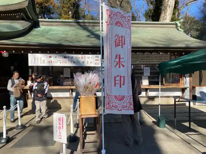 一言主神社(茨城県)
