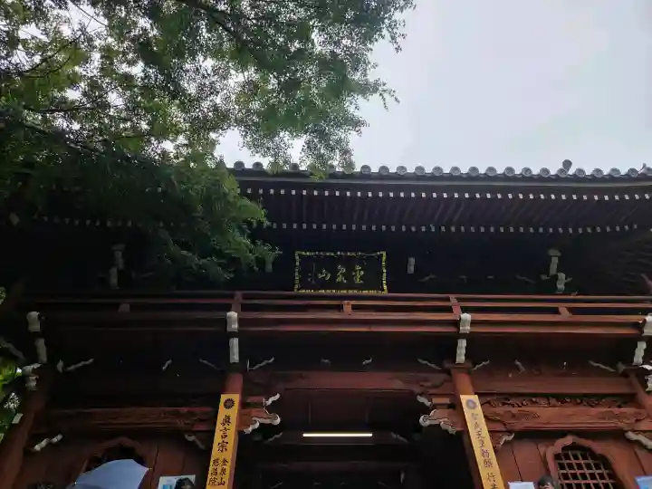 長慶寺(大阪府)