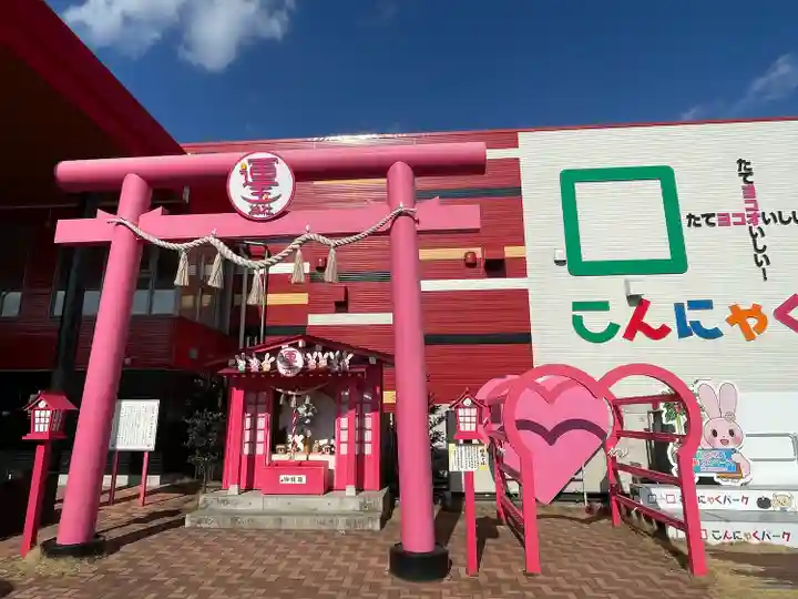 運玉神社(群馬県)