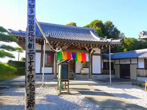 瑞境寺の末社・摂社