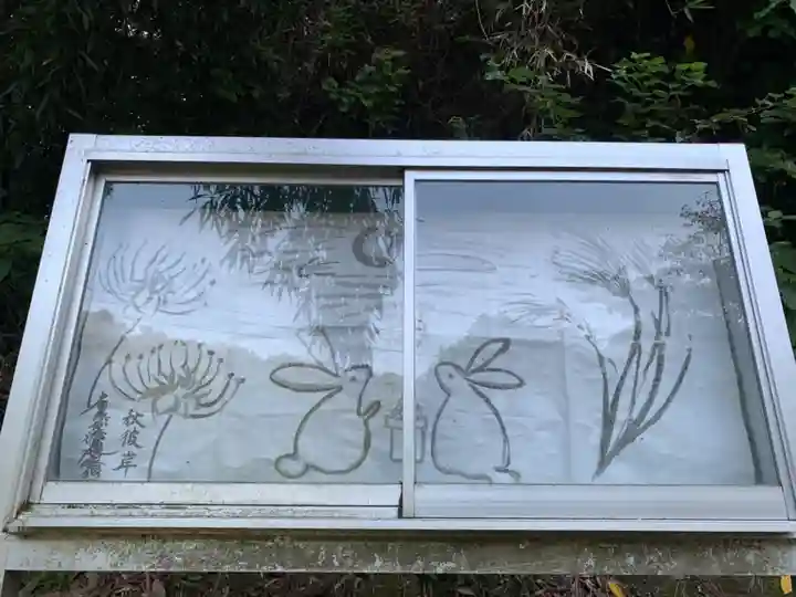 来光寺(千葉県)