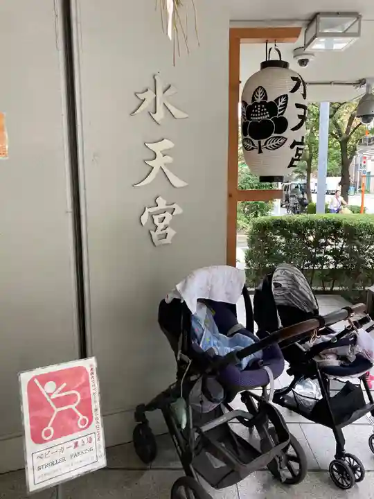 水天宮のその他建物