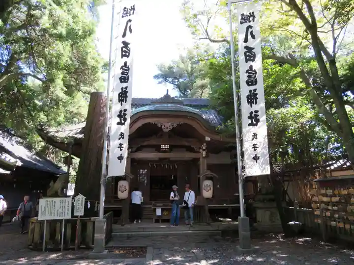 八百富神社(愛知県)