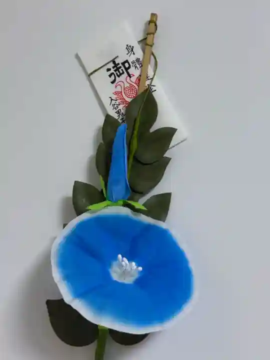 真源寺(入谷鬼子母神)(東京都)