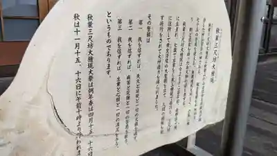 悟竹院(岐阜県)