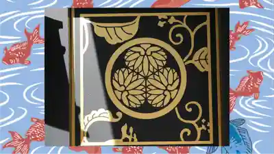 水戸東照宮(茨城県)