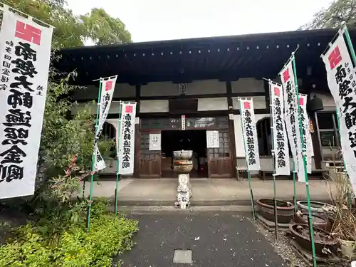 弥勒寺(愛知県)