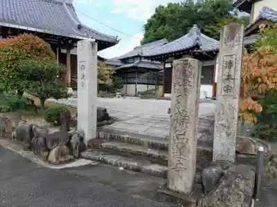 ひめ池西蓮寺のその他建物