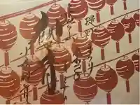 おふさ観音(観音寺)の御朱印