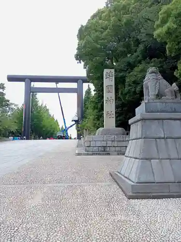 靖國神社の鳥居