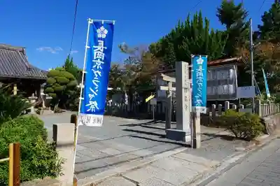 勝龍寺のその他建物