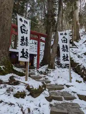 早池峯神社(岩手県)