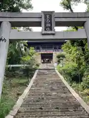 生石神社(兵庫県)