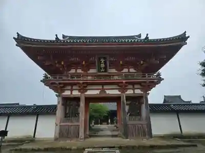 浄厳院(滋賀県)