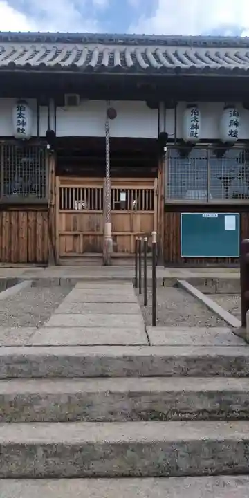 伯太神社の本殿・本堂