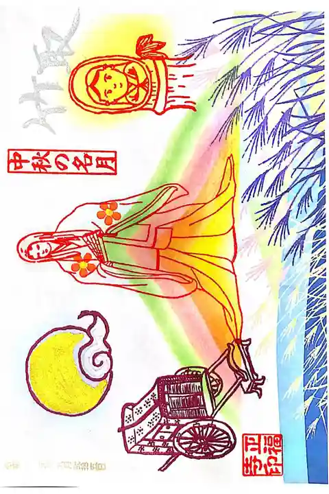 正福寺にて
かぐや姫