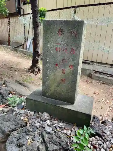 岩山稲荷神社(千葉県)