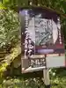 雲龍院(京都府)