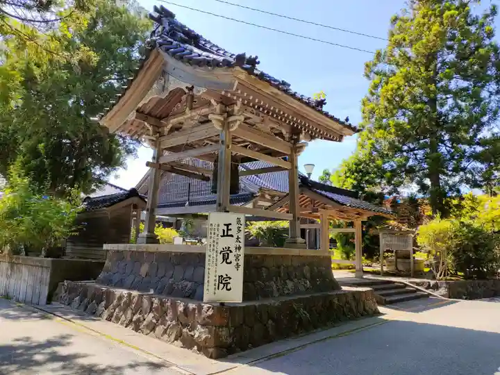 正覚院のその他建物