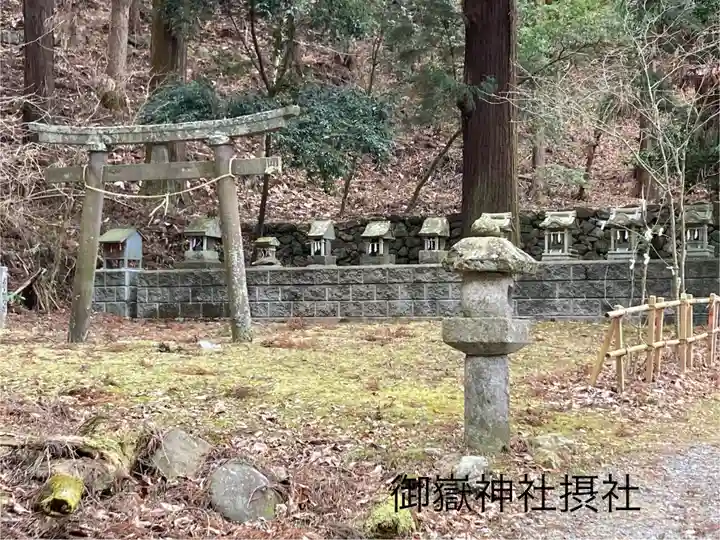 御嶽神社の末社・摂社
