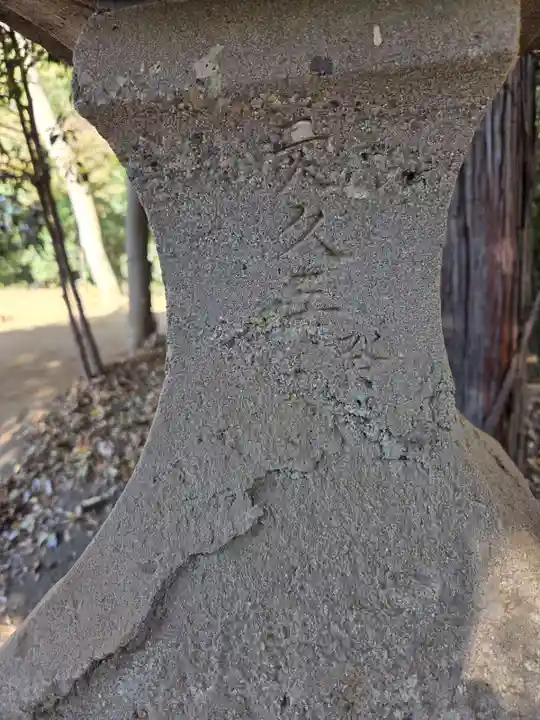 久伊豆神社(埼玉県)