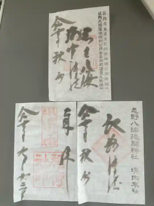 淺間神社(忍野八海)(山梨県)
