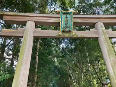 大神神社(奈良県)