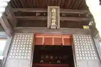 神炊館神社 ⁂奥州須賀川総鎮守⁂の本殿・本堂