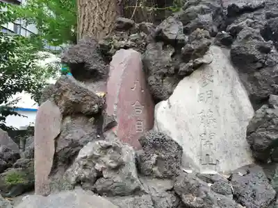 稲荷鬼王神社の末社・摂社