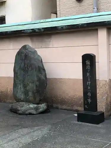 鷲神社のその他建物
