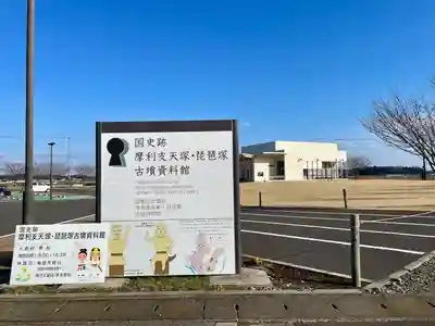 熊野神社(琵琶塚古墳）(栃木県)