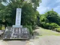 伊曽乃神社(愛媛県)