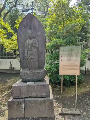 寛永寺(根本中堂)の仏像