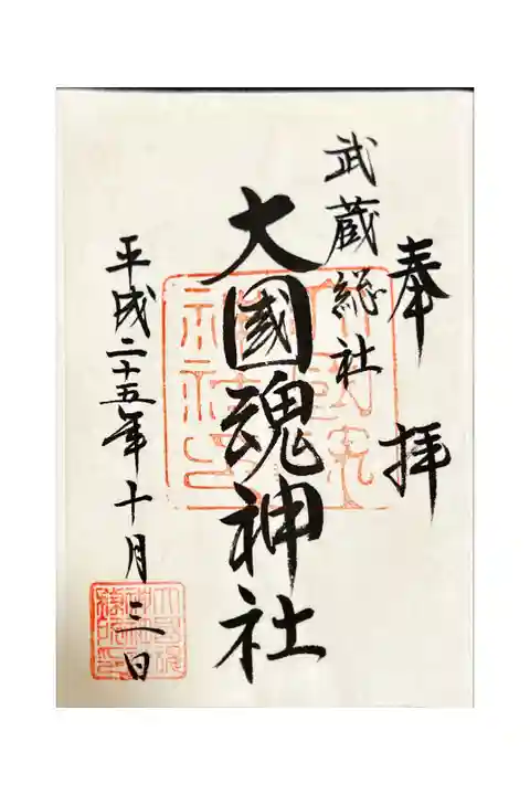 うまく画像が表示されない