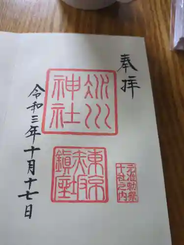 赤坂氷川神社(東京都)