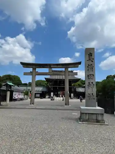 真清田神社の鳥居