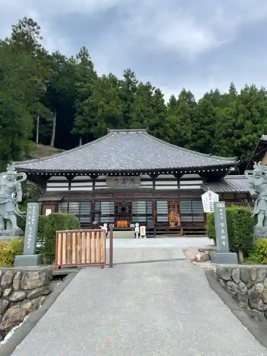 常泉寺(埼玉県)