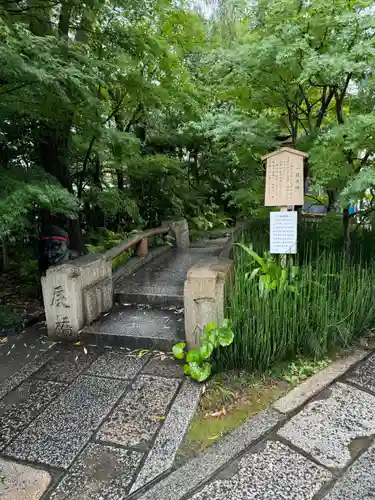 晴明神社(京都府)