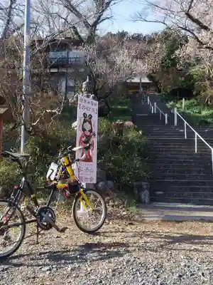 弘法山観世音(埼玉県)