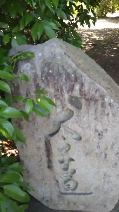 成福寺(廃寺)(奈良県)