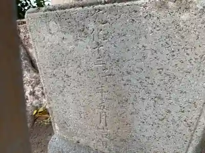 北浜神明神社のその他建物