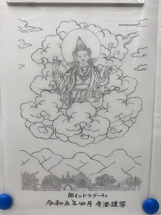 万松寺(愛知県)