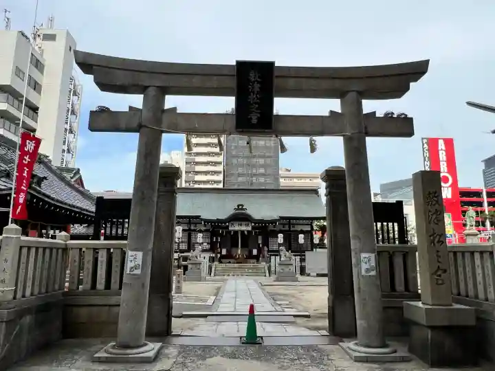 四天王寺(大阪府)