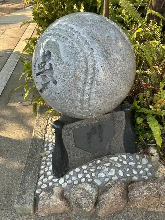 素盞嗚神社(兵庫県)