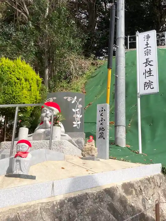 長性院(広島県)