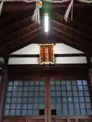 八幡社（江端八幡社）の本殿