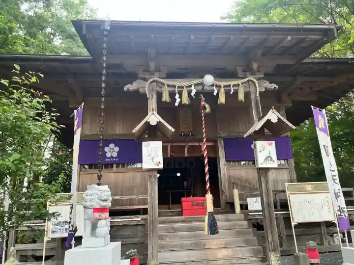 羽生天神社(宮城県)