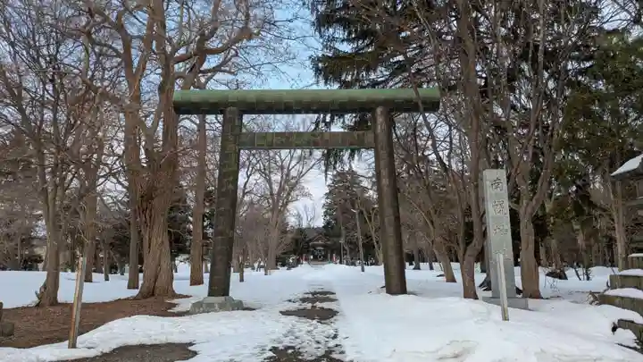 南幌神社の鳥居