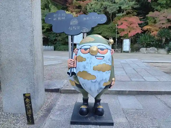 四條畷神社(大阪府)