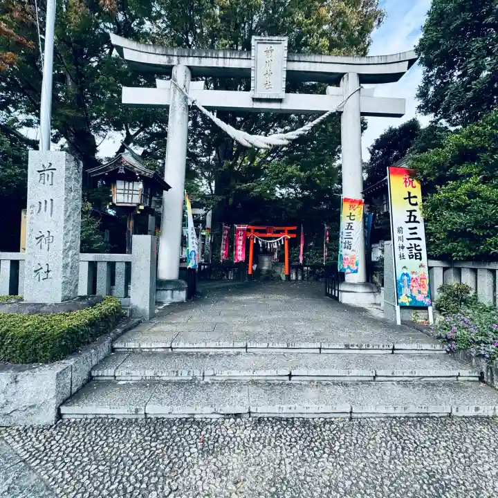 前川神社(埼玉県)